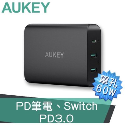 🍎【AUKEY】 3孔供電器 PA-Y12 72W PD3.0+USB-A 3孔快速充電器 變壓器 強強滾p