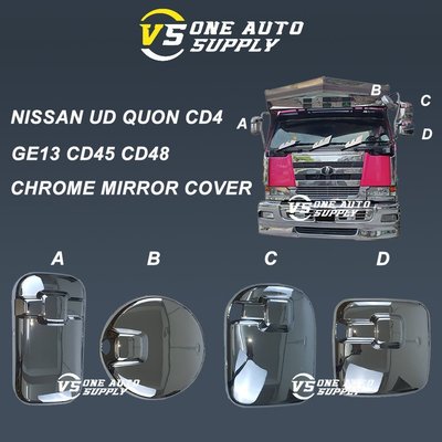 Nissan UD QUON CD4 GE13 CD45 CD48 鍍鉻後視 罩-汽車館