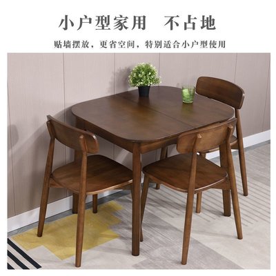 【現貨】北歐伸縮實木餐桌椅組合簡約現代折疊餐桌小戶型家用長方形飯桌子