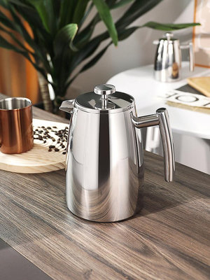 304不銹鋼手沖咖啡法壓壺雙層 家用咖啡濾壓壺法式保溫隔熱泡茶壺