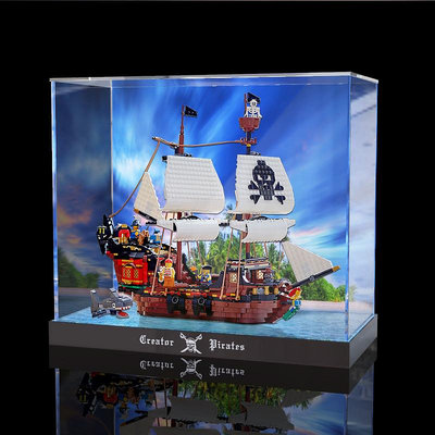亞克力防塵盒適用樂高31109 海盜船展示模型玩具透明熱心小賣家