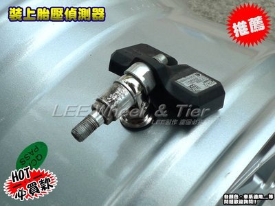 【桃園 小李輪胎】 鋁圈 鋼圈 隱藏氣嘴之奶嘴 轉接 TPMS 胎壓監測器 轉接頭 免運費 ORO Orange