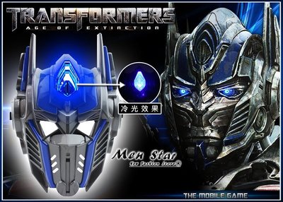 [免運費] 變形金剛 5 最終騎士 LED面具 頭盔 transformers 模型 柯博文 面具 大黃蜂 狂派玩具