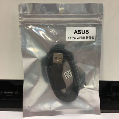 [天興] 華碩 ASUS USB Type C 原廠數據線 充電線 傳輸線 黑色 裸裝 Type-C USB-C 黑