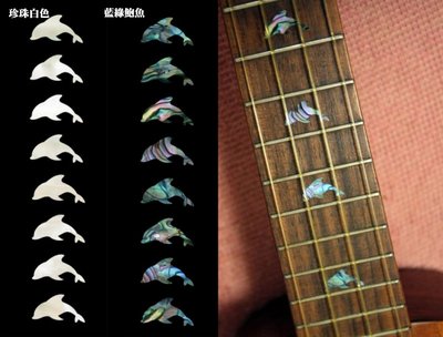 小海豚 海豚 2色各一套 日本製 烏克麗麗款 全尺寸可用 指板/琴身貼紙 移除不傷琴身 園之屋 現貨 另有同款音孔裝飾貼