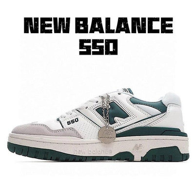 新百倫NB550 New Balance BB550聯名白綠男女休閑運動板鞋情侶款