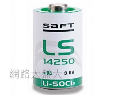 #網路大盤大#  法國 SAFT LS14250 特殊電池 PLC 工控電池 一次性鋰電 ~新莊自取~