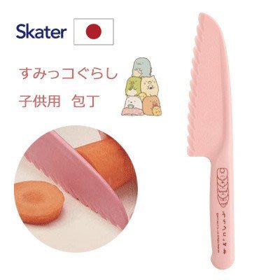 ＊小容容＊日本製 SKATER 角落生物 波浪紋塑膠菜刀/安全菜刀/水果刀