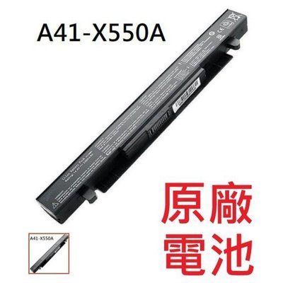 原廠 電池 ASUS 華碩 X550 X550V A41-X550A X450 X452 X552 Y481 Y482