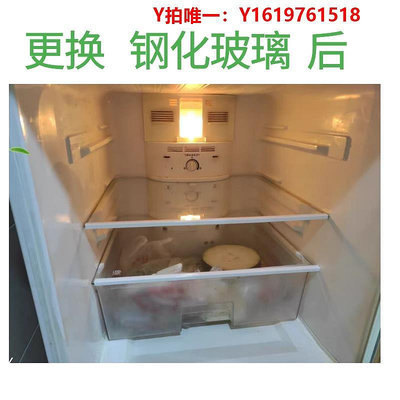 冰箱配件適用于海爾夏普美菱冰箱配件隔板層定制鋼化玻璃內置冷藏凍保鮮