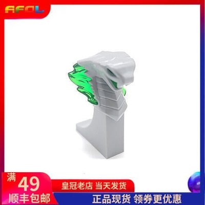 【臺北公司-售後無憂】樂高 LEGO 零配件 76389 41201（6353601）蛇怪雕塑 淺灰色 可開發票