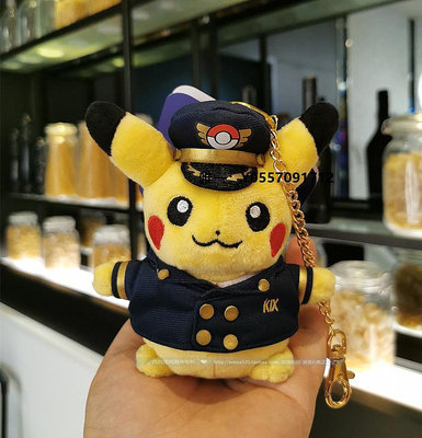 毛茸茸玩偶掛件日本pokemon寶可夢皮卡丘機長空姐機場限定玩偶公仔掛件鑰匙玩偶抱枕
