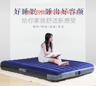 精品INTEX氣墊床打地鋪充氣床墊家用雙人單人戶外便攜午休床折疊床