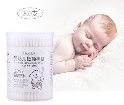 FaSoLa兒童棉籤寶寶耳鼻清潔棉花棒細軸雙頭200支