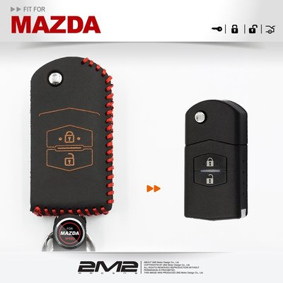 【2M2鑰匙皮套】MAZDA MAZDA2 MAZDA3 MAZDA5 馬自達汽車 摺疊鑰匙 鑰匙 皮套 鑰匙包
