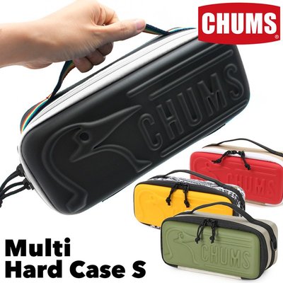 =CodE= CHUMS MULTI HARD CASE S 手提硬殼收納盒(黑紅綠) CH62-1822 相機包 男女