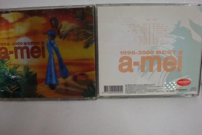 【銅板交易】二手原版CD♥1996-2000妹力新世紀 張惠妹新歌精選集 / 張惠妹 雙CD