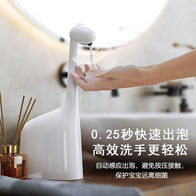 福鹿 廠家自動感應洗手機長頸鹿智能感應皂液器泡沫皂液機洗手液