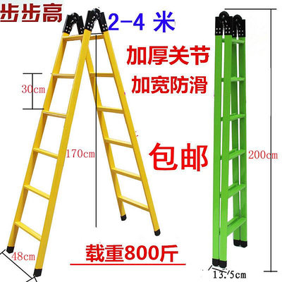 步步高梯子家用折疊五步2米3米加厚工程梯人字梯鐵梯伸縮梯閣樓梯
