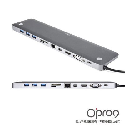 @淡水無國界@ Opro9 Type-C 11合1 多功能充電傳輸集線器 USB3.0 轉 網路 VGA HDMI SD