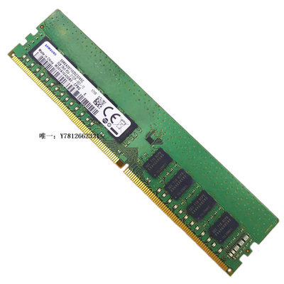 電腦零件三星 8GB 2Rx8 PC4-2133P 純ECC 服務器內存條 DDR4 UDIMM工作站筆電配件