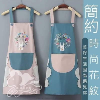 《廠商現貨》日本主婦推薦 耐用廚房防水擦手圍裙