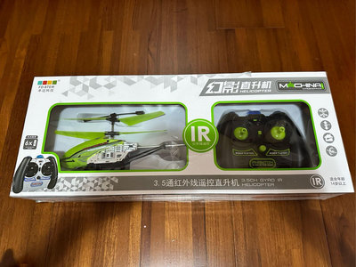 幻影直升機3.5通合金直升機 遙控直升機 陀螺儀 附USB線 交換禮物【自取有優惠價】娃娃機批貨