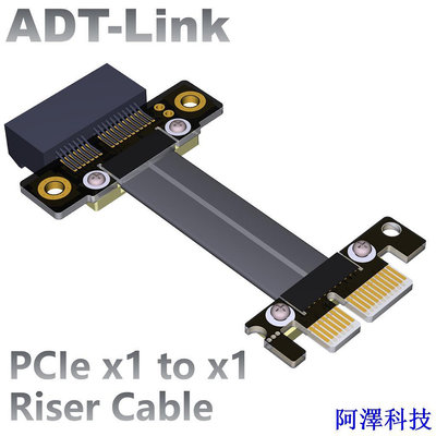 阿澤科技[訂製]ADT-Link PCIe x1 3.0 延長線解決顯卡擋到問題 支援網卡音效卡USB卡 ADT工廠直銷