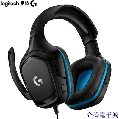 企鵝電子城【】Logitech/羅技G431遊戲耳機7.1有線頭戴式電競音樂耳麥絕地求生