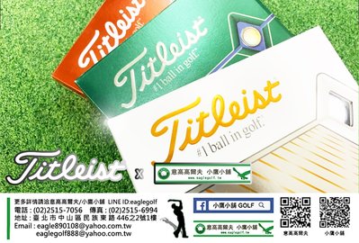 [小鷹小舖] 2020 Titleist TRUFEEL/VELOCITY/AVX 高爾夫球 意高高爾夫 全面上市熱賣中