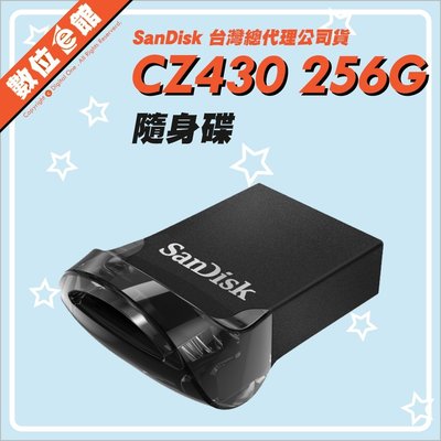 台灣公司貨附發票5年保固 CZ430 256G 256GB SANDISK ULTRA FIT USB3.1 隨身碟