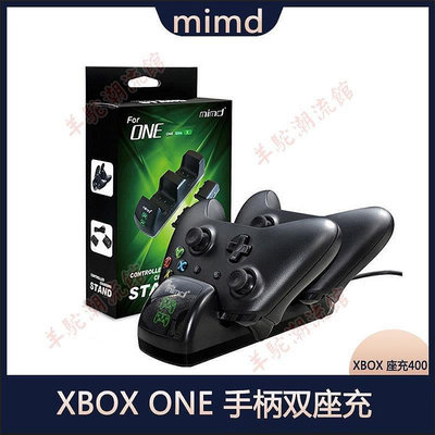 XBOX ONE游戲配件 XBOX 座充400 xbox 手柄雙座充