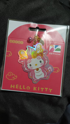 龍年 悠遊卡 Hello Kitty ( 粉紅龍 ) 龍年造型悠遊卡 龍年悠遊卡 icash2.0 代購 現貨