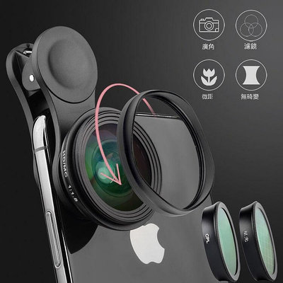 手機鏡頭 單眼鏡頭 廣角鏡頭 鏡頭  高清單反手機專業廣角鏡頭微距魚眼4k套裝拍照神器單反外置攝像頭B21