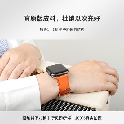 熱銷 適用apple watch6\/se\/5\/4愛馬仕蘋果手表帶 iwatch3真皮40&amp;