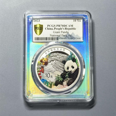5023年國家公園大熊貓銀幣，PCGS PR70，幻彩盒。