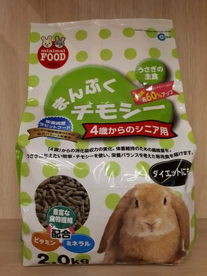 ☆寵物王子☆日本Marukan 提摩西主食高齡兔 MR-830 兔飼料2.26kg
