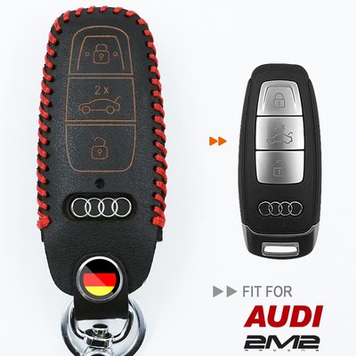 2019 Audi Q7 Q8 A5 迪奧 汽車 晶片 鑰匙 皮套 智慧型 鑰匙包 感應鑰匙 保護套
