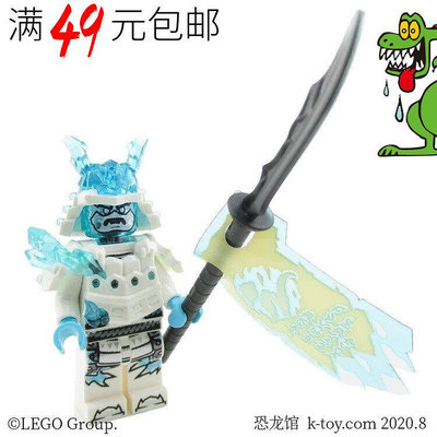 創客優品 【上新】LEGO樂高幻影忍者第11季人仔 njo522 寒冰君王 70678 LG141