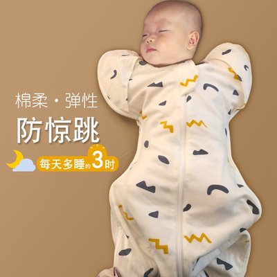mymini嬰兒投降式睡袋襁褓春秋薄棉新生寶寶睡覺神器包*特價