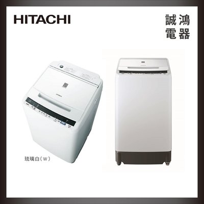 HITACHI日立 12公斤 尼加拉飛瀑槽洗淨洗衣機 BWV120FS 目錄
