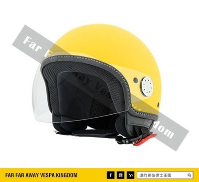 遠的要命偉士王國 Vespa 原廠 安全帽 Visor 2.0 消光 黃 GTS/GTV/春天/衝刺/LX/S/ET8