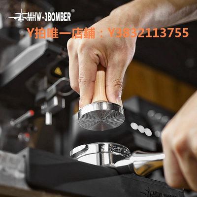 佈粉器 轟炸機咖啡壓粉器 意式咖啡機不銹鋼實木壓粉錘布粉填壓器51/58mm