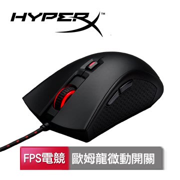 PQS 台南 HyperX Pulsefire FPS 電競滑鼠 (HX-MC001A/AS)