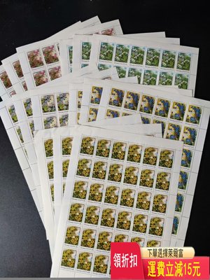 蘇聯郵票1983年春天的花卉 植物 全新108套（共15版含  評級幣 收藏 可議價 評級幣 收藏