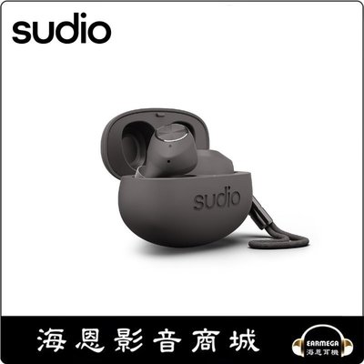 【海恩數位】Sudio T2 主動降噪真無線藍牙耳機 黑色