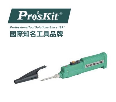 ProsKit 寶工 SI-B162電池式烙鐵