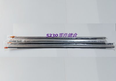 中華三菱原廠 SAVRIN 2.0/2.4 鍍鉻外水切  一台份