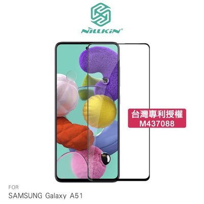 【愛瘋潮】免運 NILLKIN SAMSUNG Galaxy A51 Amazing CP+PRO 防爆鋼化玻璃貼 滿版