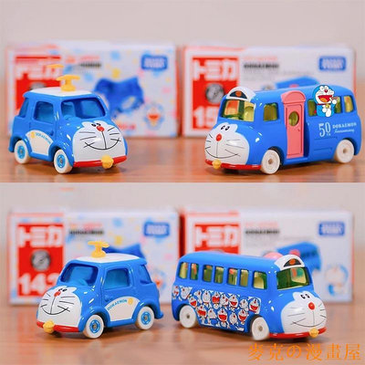 KC漫画屋TOMICA TAKARA TOMY 哆啦A夢 合金車 來動公仔 時光機 藍胖子兒童玩具收藏
